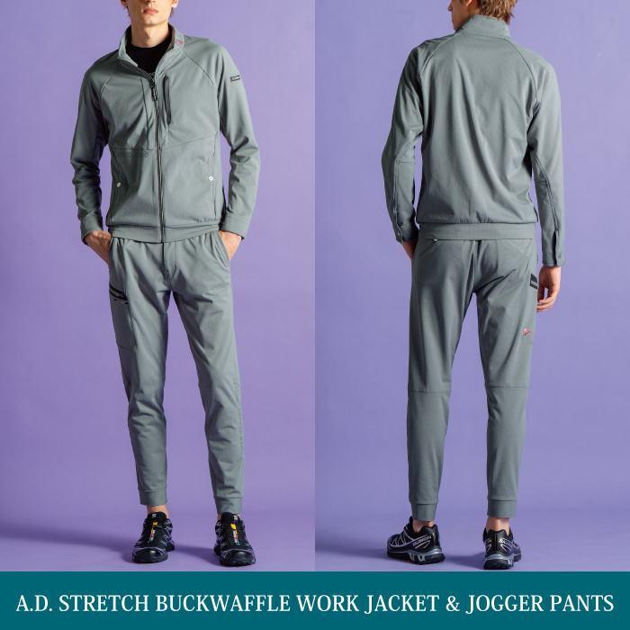 I'Z FRONTIER アイズフロンティア 作業服 上下セット 3980 ストレッチ