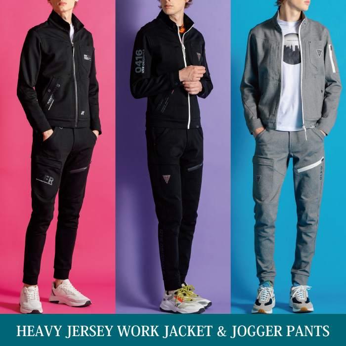 I'Z FRONTIER アイズフロンティア 作業服 上下セット 5340J ヘビー