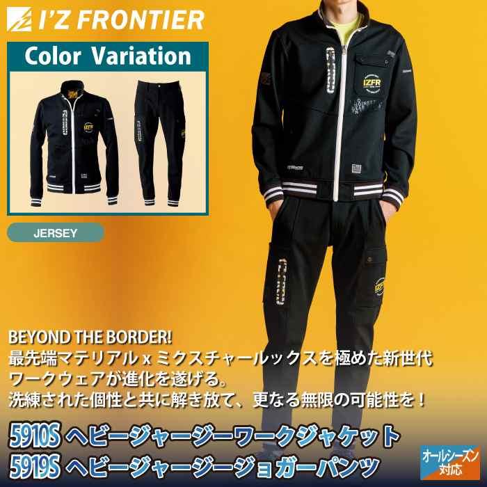 アイズフロンティア　　k.m.t アイズフロンティア k.m.t アイズフロンティア I'Z FRONTIER ヘビー