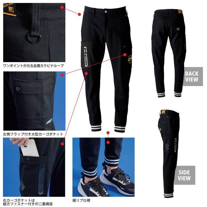 I'Z FRONTIER アイズフロンティア 作業服 上下セット 5910S ヘビー