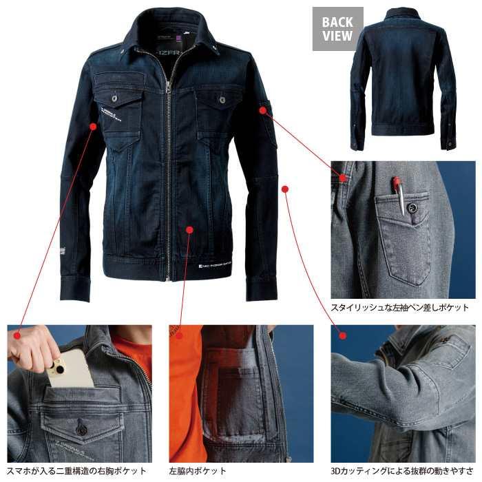 I'Z FRONTIER アイズフロンティア 作業服 上下セット 7310 ストレッチ