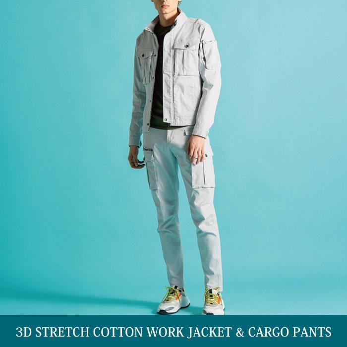 I'Z FRONTIER アイズフロンティア 作業服 上下セット 7850 3D