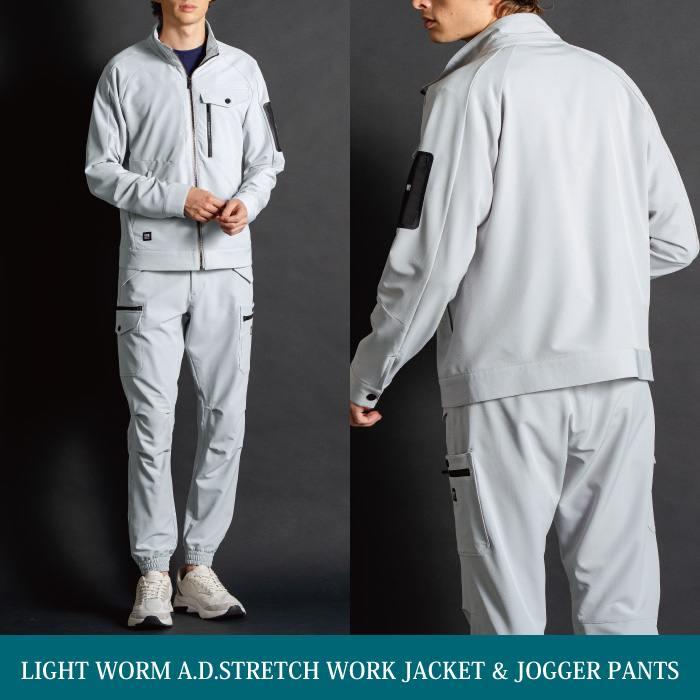 アイズフロンティア 作業服 上下セット 8750 ストレッチワークジャケット と 8753 ストレッチジョガーパンツ 秋冬 作業着 作業ズボン I'Z FRONTIER アイズフロンティア 作業服 上下セット 8750 ストレッチ