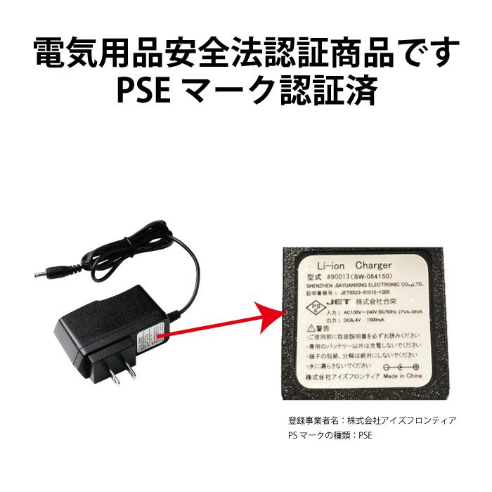 ファン付きウェア アイズフロンティア 作業服 90017 + 90016 クーリングブラストバッテリー ファン セット 春夏 空調服 作業着 おしゃれ I'ZFRONTIER | I'Z FRONTIER | 11