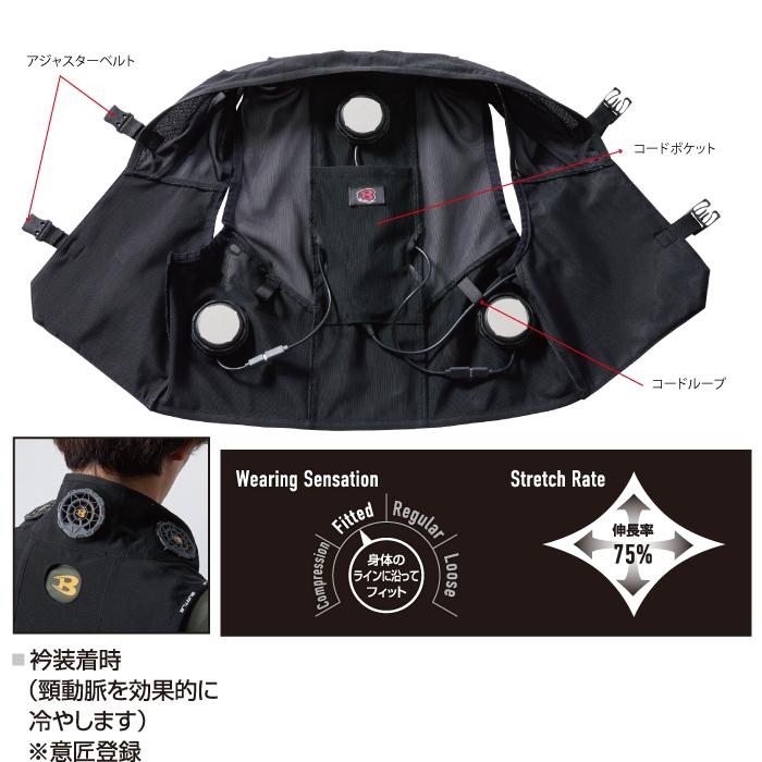 BURTLE（バートル） 即日発送 2025春夏新作 冷却ペルチェ IC101S