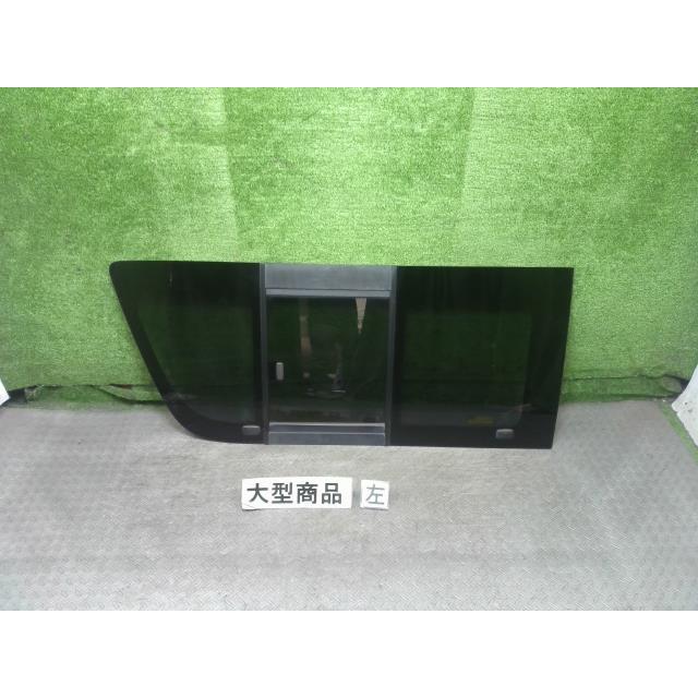 送料込み・大型商品】トヨタ ハイエース KR-KDH205V 左リアドアガラス ハイエース トヨタ（TOYOTA）※同梱不可※ハイエース KDH205K 左リアドア