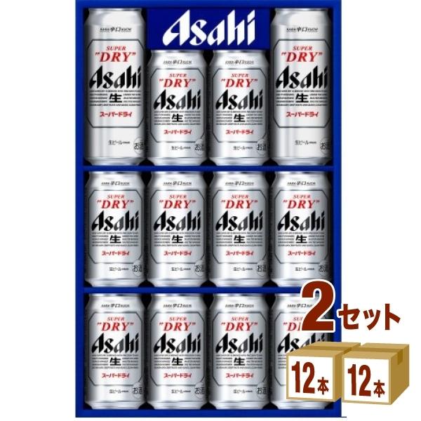 ビールギフト AS-3N アサヒ スーパードライ 缶 ビールセット 2箱 Beer Gift ビール、発泡酒 