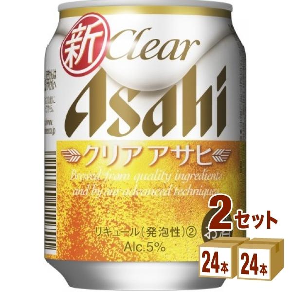 クリアアサヒ アサヒ クリア 250ml 2ケース(48本) : イズミック