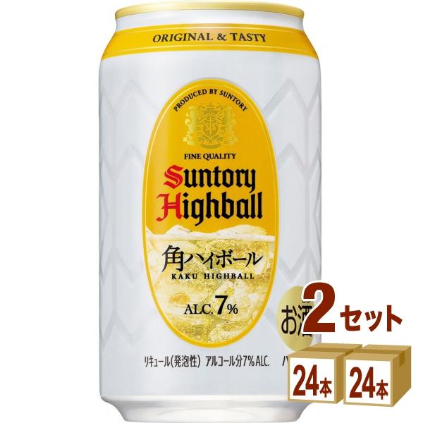 ハイボール サントリー 角 缶 350ml 2ケース (48本)whisky