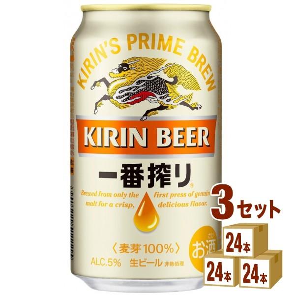 ビール キリン 一番搾り生 350ml 72本 beer