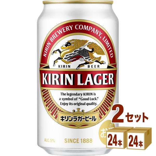 ビール キリン ラガービール 350ml 48本 beer｜izmic-ec