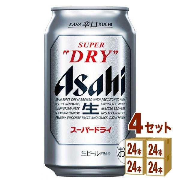 ビール アサヒ スーパードライ 350ml 96本 beer | スーパードライ