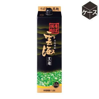 雲海 黒麹 25度 容器に並べる1800ml 1.8L（6本入） 雲海酒造（宮崎）目の前蒸留酒 食品-焼酎-そば焼酎