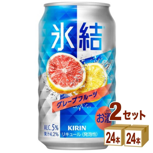 キリン 氷結 グレープフルーツ 350ml×48本 : イズミックワールド