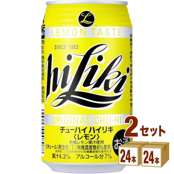 アサヒ ハイリキレモン350ml 48本(24本×2ケース)｜izmic-ec