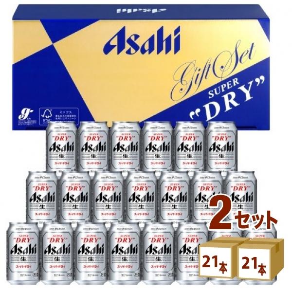 アサヒビールギフトセットAS-5N×2 スーパードライ 【特売】ビールギフト AS-5N アサヒ 缶 ビールセット 2
