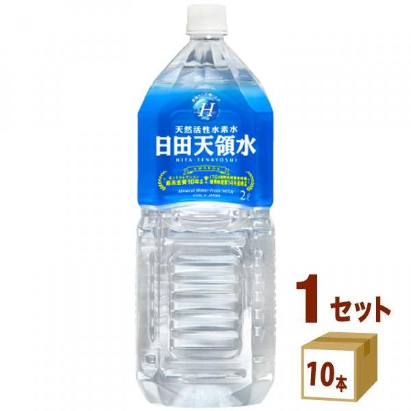 日田天領水 水 ミネラルウォーター 天然活性水素水 軟水 ペット グリーングループ ２L 2000ml 1ケース (10本)（Yahoo!・イズミックワールド）