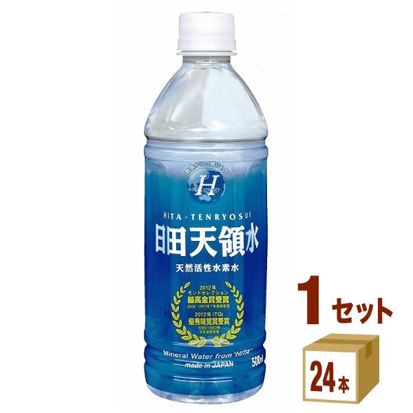 日田天領水ペットボトル（Yahoo!・イズミックワールド）