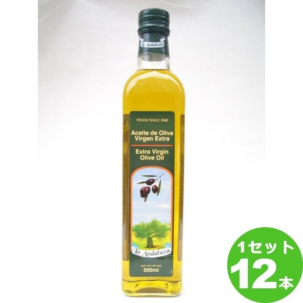 アンダルーサ エクストラバージン オリーブオイル 500ml(12本)