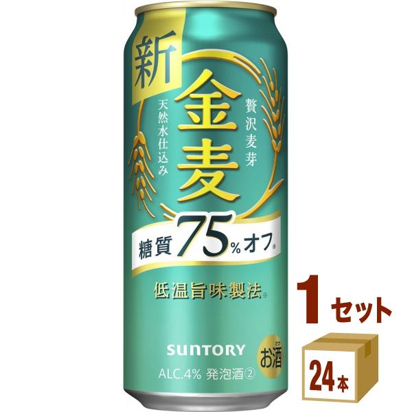 金麦 Amazon.co.jp: 金麦 350ml 24本 [ サントリー ビール 新ジャンル 発泡
