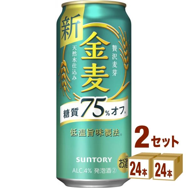 新ジャンル・第3のビール サントリー 金麦オフ 500ml 2ケース(48本)beer :514092-02:イズミックワールド - 通販 - Yahoo!ショッピング 新ジャンル・第3のビール サントリー 金麦オフ 500ml 2ケース(48本)beer :514092-02:イズミックワールド - 通販 - Yahoo!ショッピング