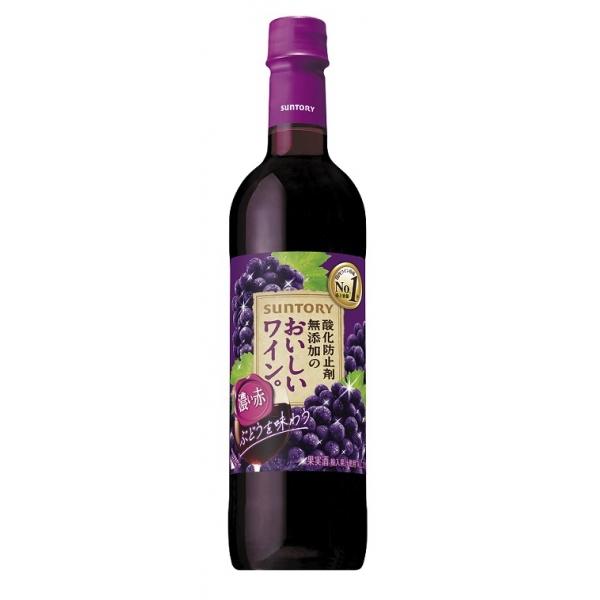 赤ワイン サントリー 酸化防止剤無添加のおいしいワイン 濃い赤7ml Wine イズミックワールド 通販 Paypayモール