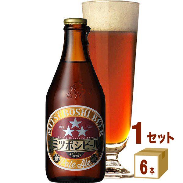 ミツボシビール ペールエール330ml（6本入） 盛田金しゃちビール