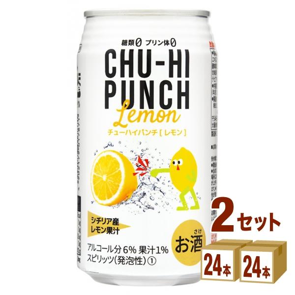 チューハイパンチ 糖類ゼロレモン缶350ml 48本(24本×2ケース) ハイボール、チューハイ