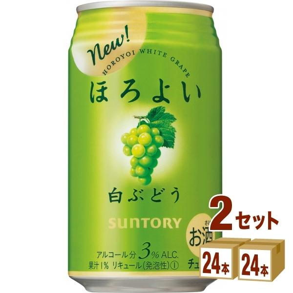 サントリー ほろよい 白ぶどう 350ml 48本 24本 2ケース イズミックワールド 通販 Paypayモール