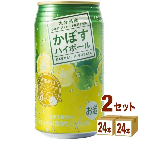 JAフーズおおいた かぼすハイボール 340ml 2ケース(48本)（Yahoo!・イズミックワールド）