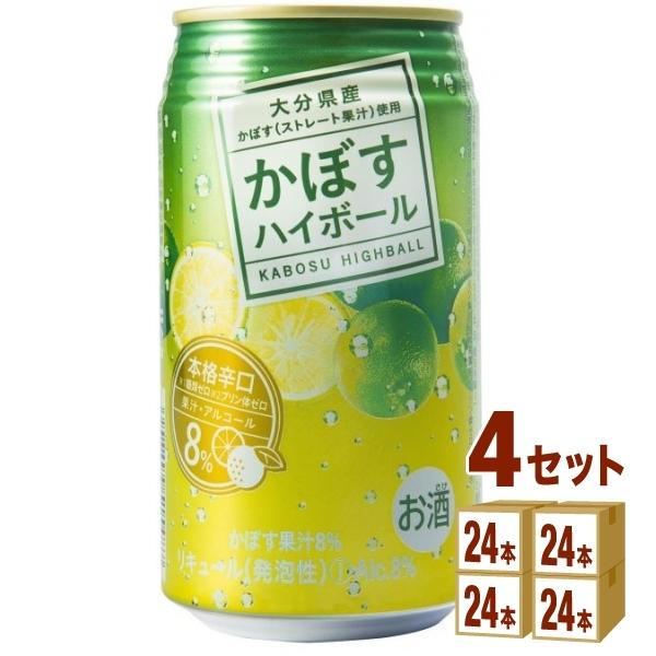 JAフ−ズおおいた かぼすハイボール 340ml×24本×4ケース (96本)