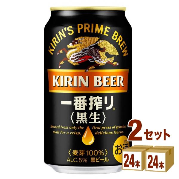 ビール キリン 一番搾り黒生 350ml 48本 beer