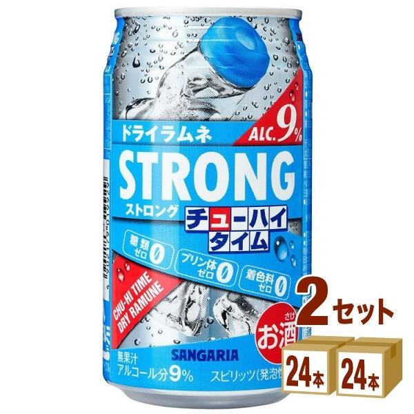 78 Off サンガリア ストロング チューハイタイム ゼロドライラムネ 340ml 48本 24本 2ケース Babylonrooftop Com Au