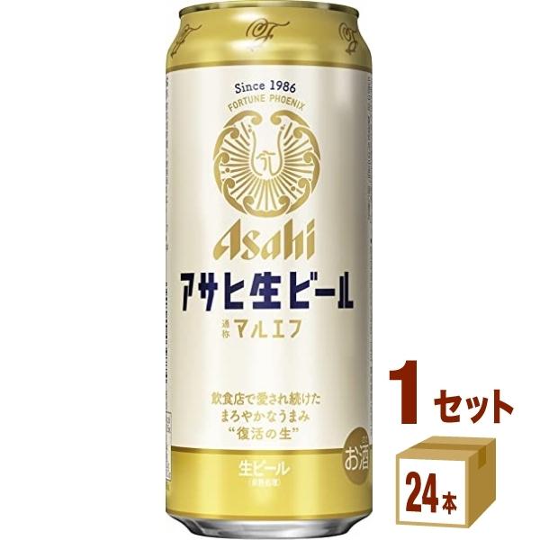 アサヒ（asahi） ビール 生ビール マルエフ 500ml 1ケース(24本)beer