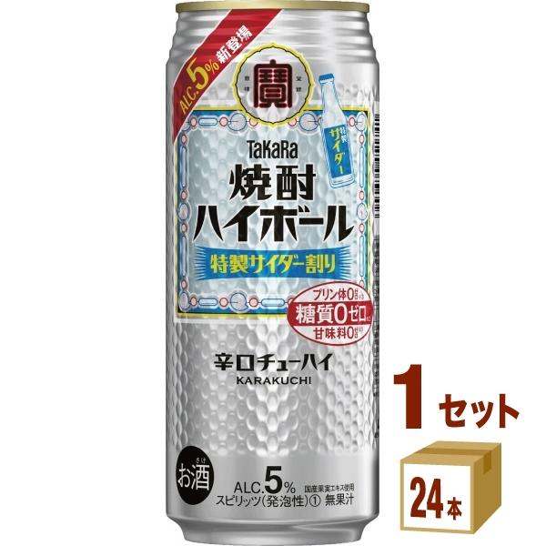 チューハイ 宝酒造 タカラ 焼酎ハイボール 5％ 特製サイダー割り 500ml 1ケース(24本)｜izmic-ec