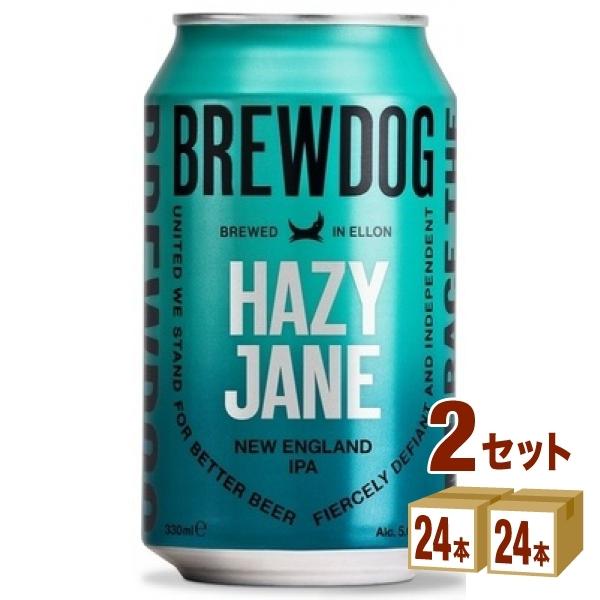 輸入ビール ブリュードッグ ヘイジージェーン 缶 スコットランド 330ml 2ケース(48本)