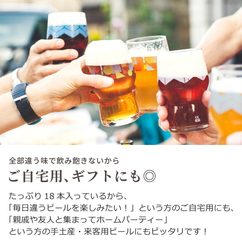 【今週限定】１２種類　４６本　ビール　飲み比べ　まとめ売り　麦酒 今週限定】12種類 46本 ビール 飲み比べ まとめ売り 麦酒