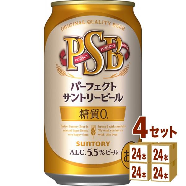 SUNTORY（サントリー） ビール パーフェクトサントリービール PSB