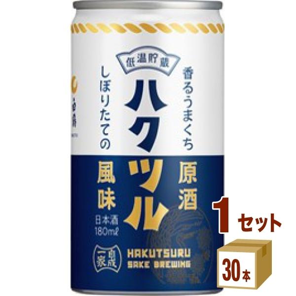 白鶴酒造 香る うまくち原酒  180ml 1ケース(30本)｜izmic-ec
