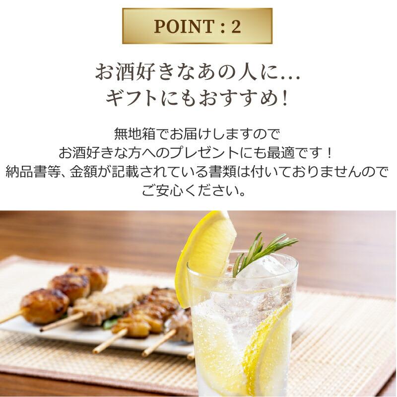 izmic レモンサワー 新商品飲み比べアソートおためし24本セット