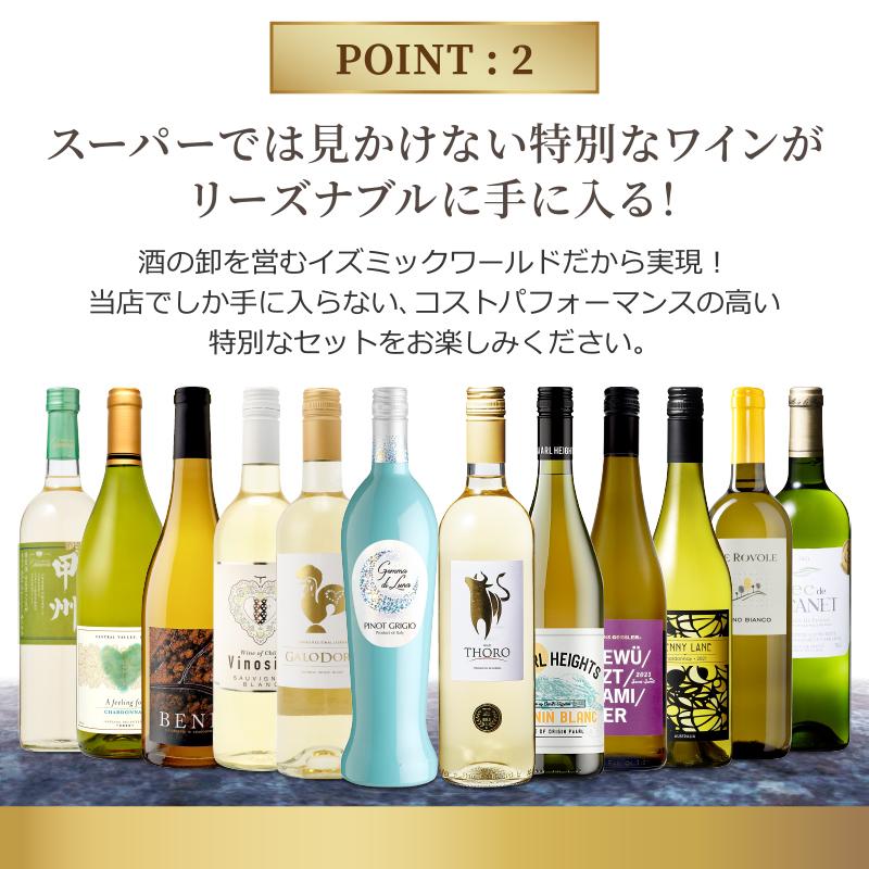 白ワイン 詰め合わせ 飲みくらべ ヨーロッパ 10点セット 白ワイン 詰め合わせ 飲みくらべ ヨーロッパ 10点セット