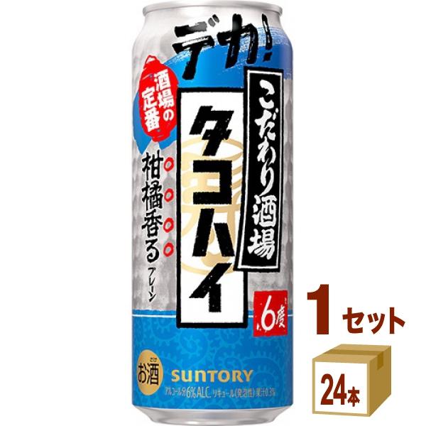 SUNTORY（サントリー） チューハイ こだわり酒場のタコハイ 缶 500ml 1 