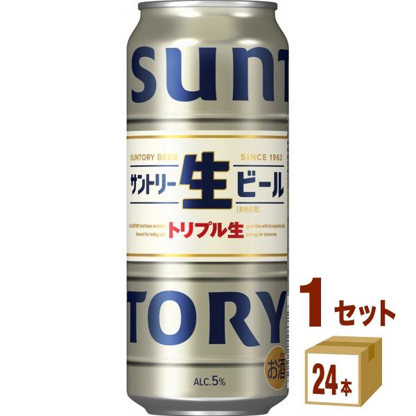 SUNTORY（サントリー） ビール 生ビール 缶 500ml 1ケース(24本)beer