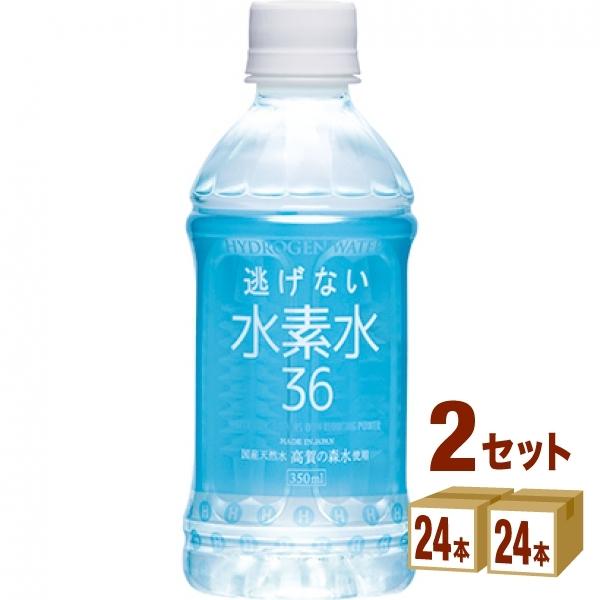 奥長良川名水 逃げない水素水36 350ml 2ケース (48本)｜izmic-ec