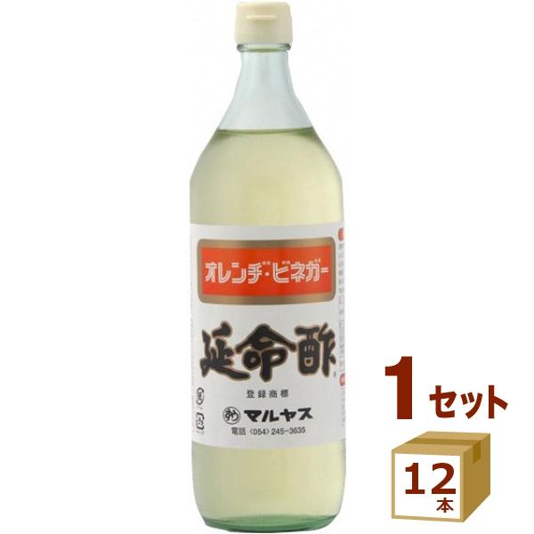 みかんのお酢 延命酢 マルヤス オレンヂ ビネガー オレンジビネガー ドリンク 飲むお酢 900ml×12本（Yahoo!・イズミックワールド）