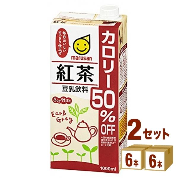 マルサン 豆乳飲料 紅茶 カロリー50％オフ 1000ml×12本｜izmic-ec