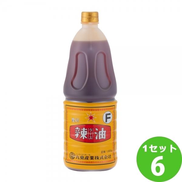 九鬼産業 星印 ラー油 Ｆ 1650ml×6本
