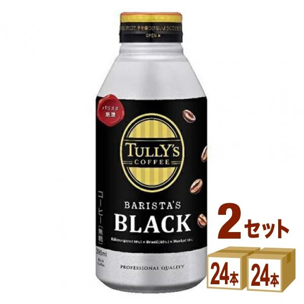 伊藤園（ITO EN） タリーズコーヒー バリスタズ ブラック 390ml×24本×2