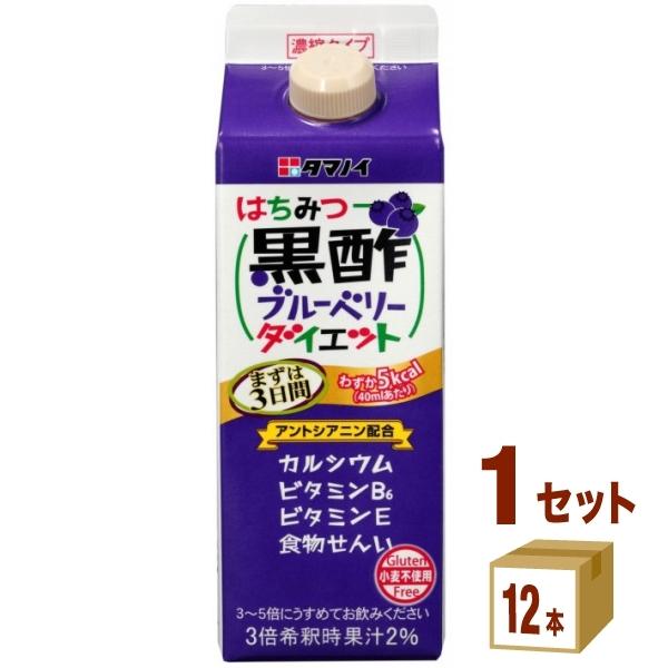 タマノイ酢 はちみつ黒酢ブルーベリーダイエット 濃縮タイプ 500ml 1ケース(12本)｜izmic-ec