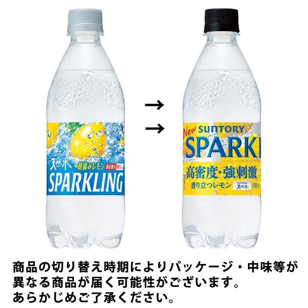サントリー 天然水スパークリングレモン  500ml×24本×2ケース (48本) |  | 01